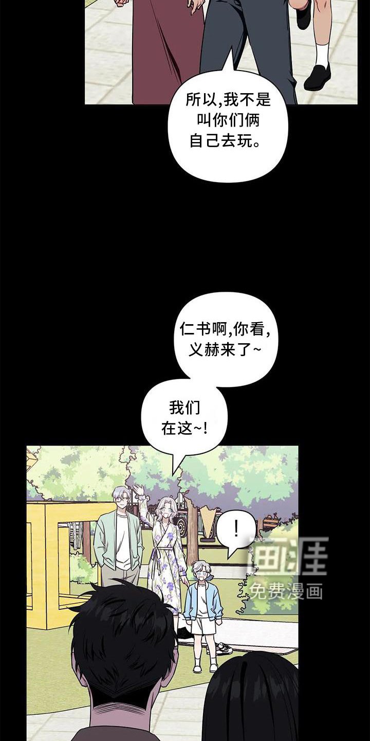 第99章：【第二季】真相