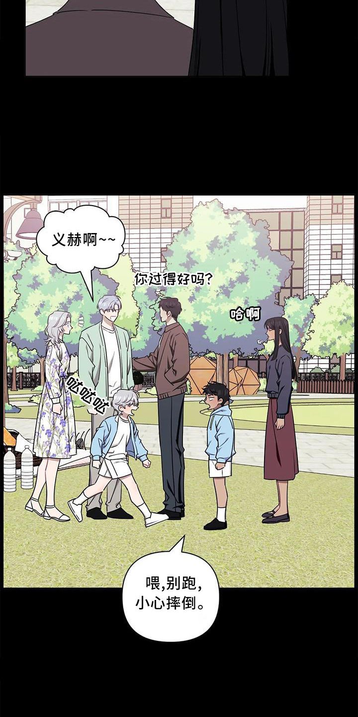 第99章：【第二季】真相