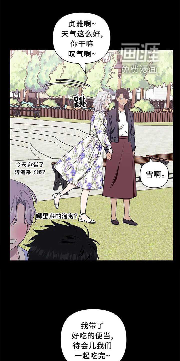 第99章：【第二季】真相
