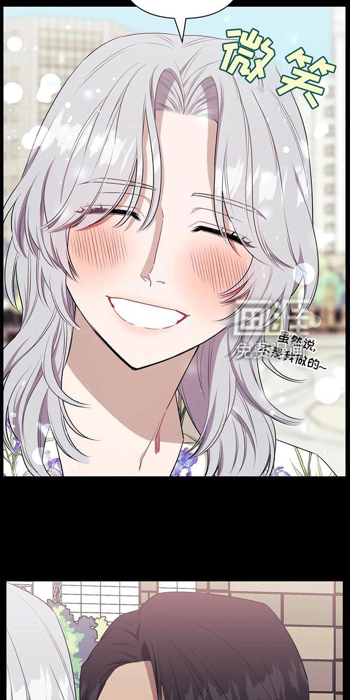 第99章：【第二季】真相