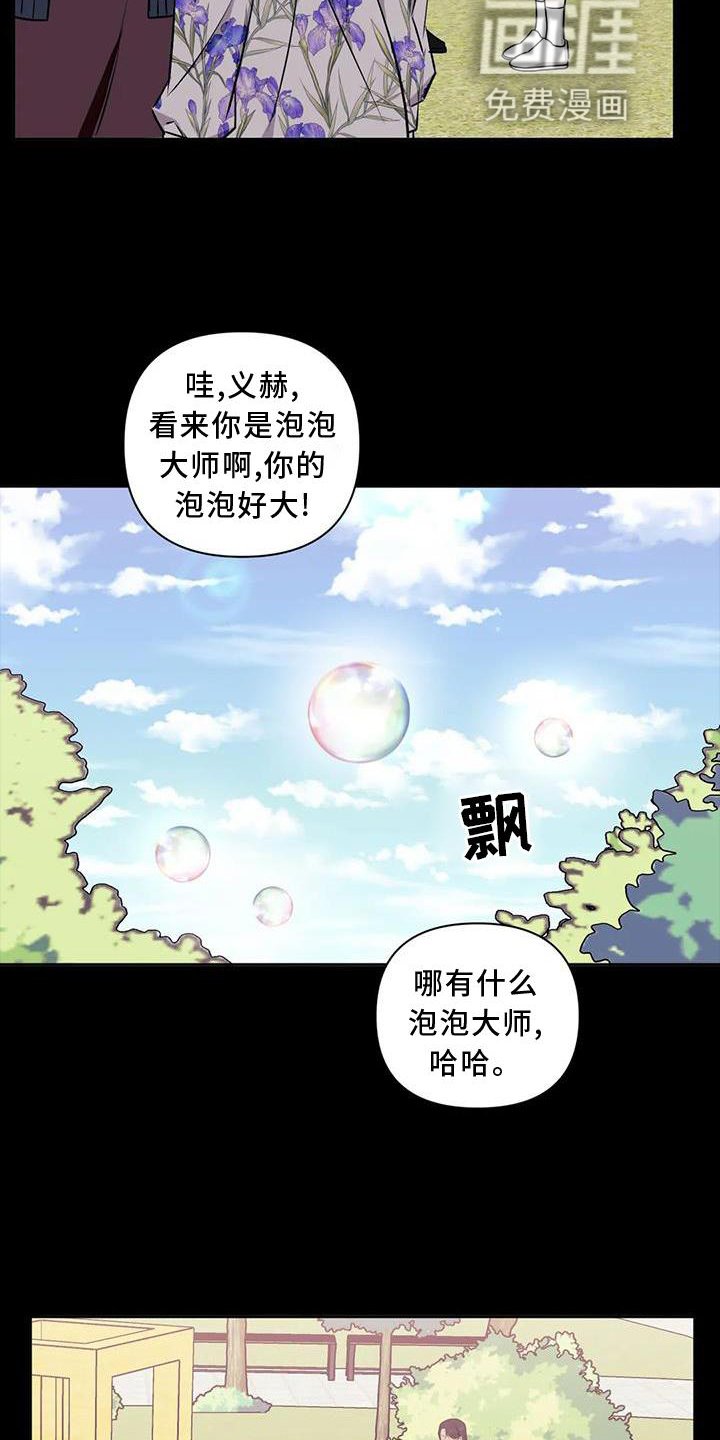第99章：【第二季】真相