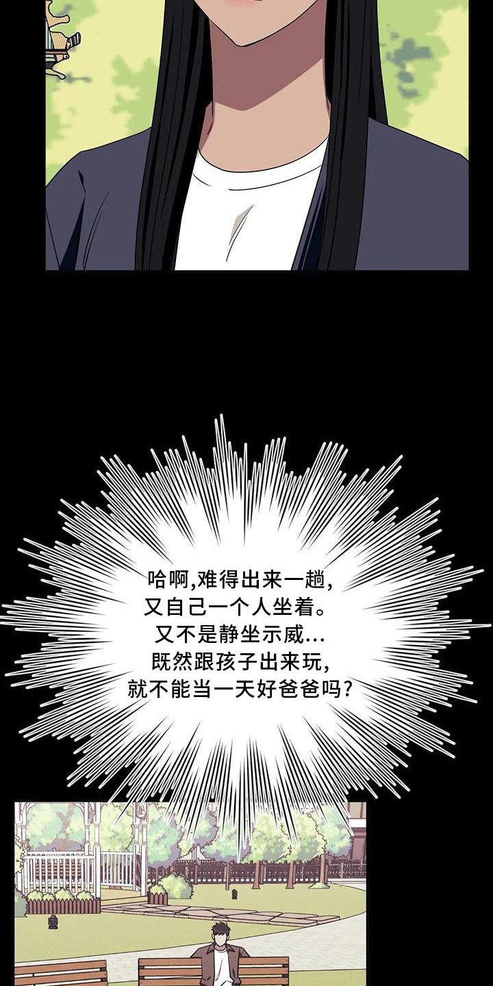第99章：【第二季】真相