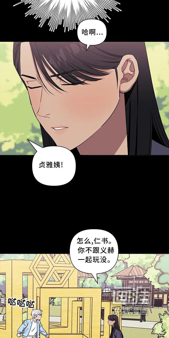 第99章：【第二季】真相