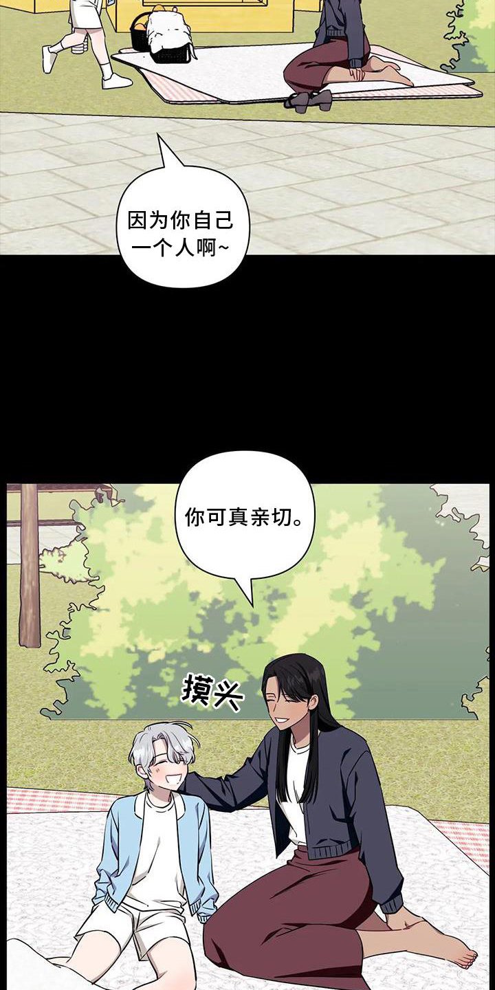 第99章：【第二季】真相