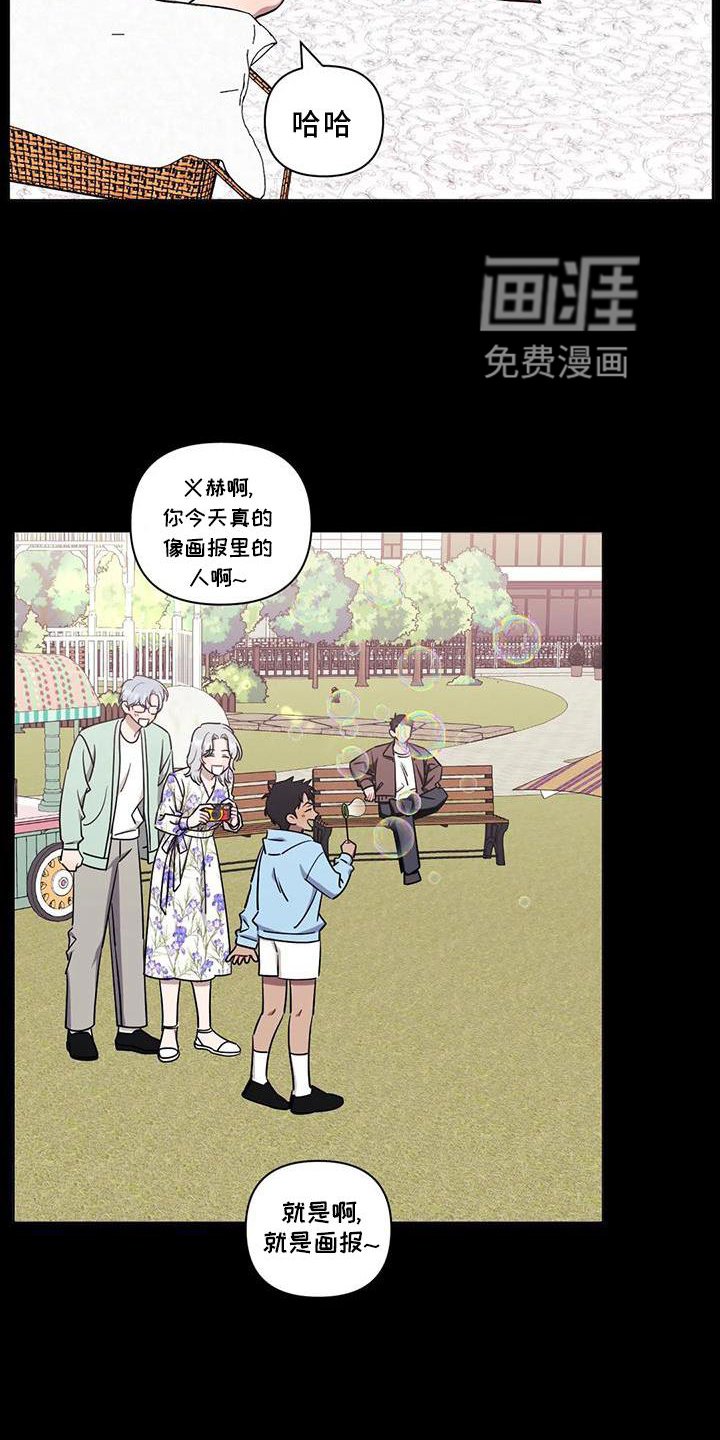 第99章：【第二季】真相