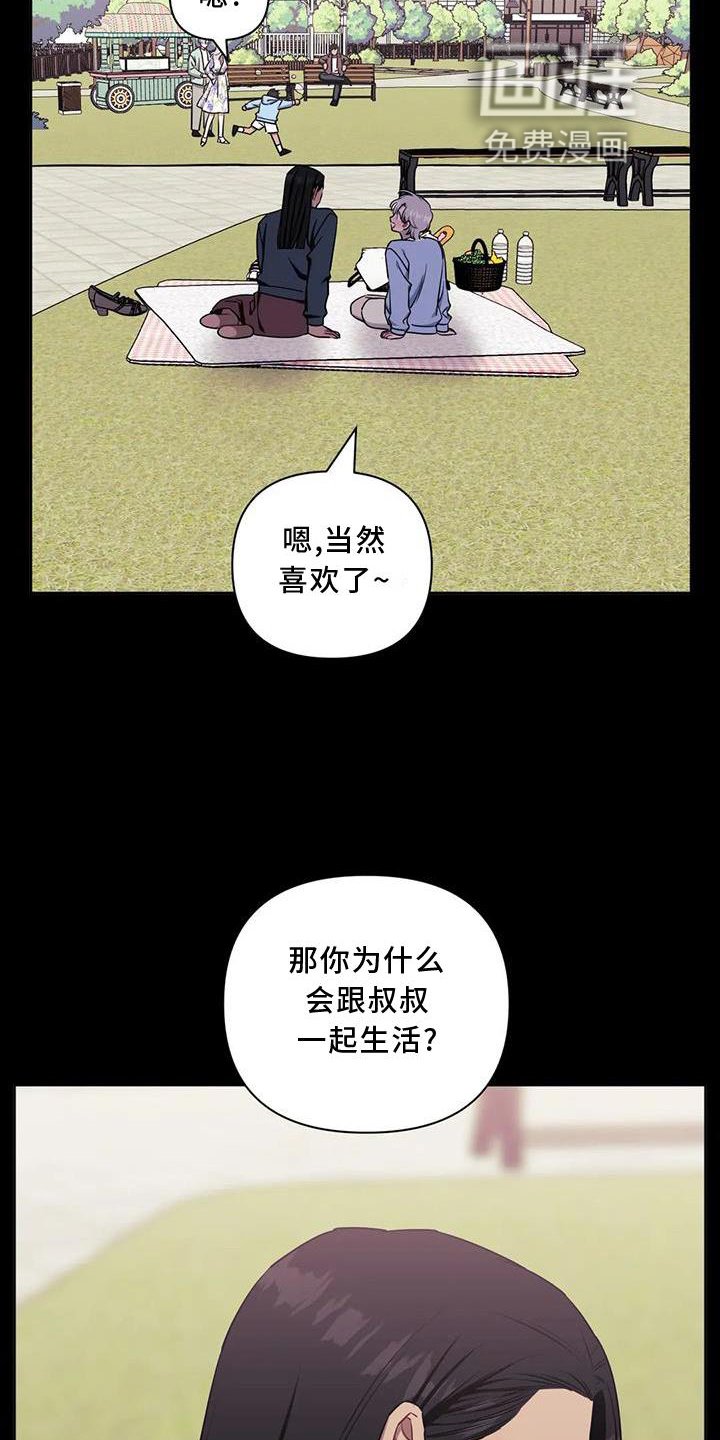 第99章：【第二季】真相
