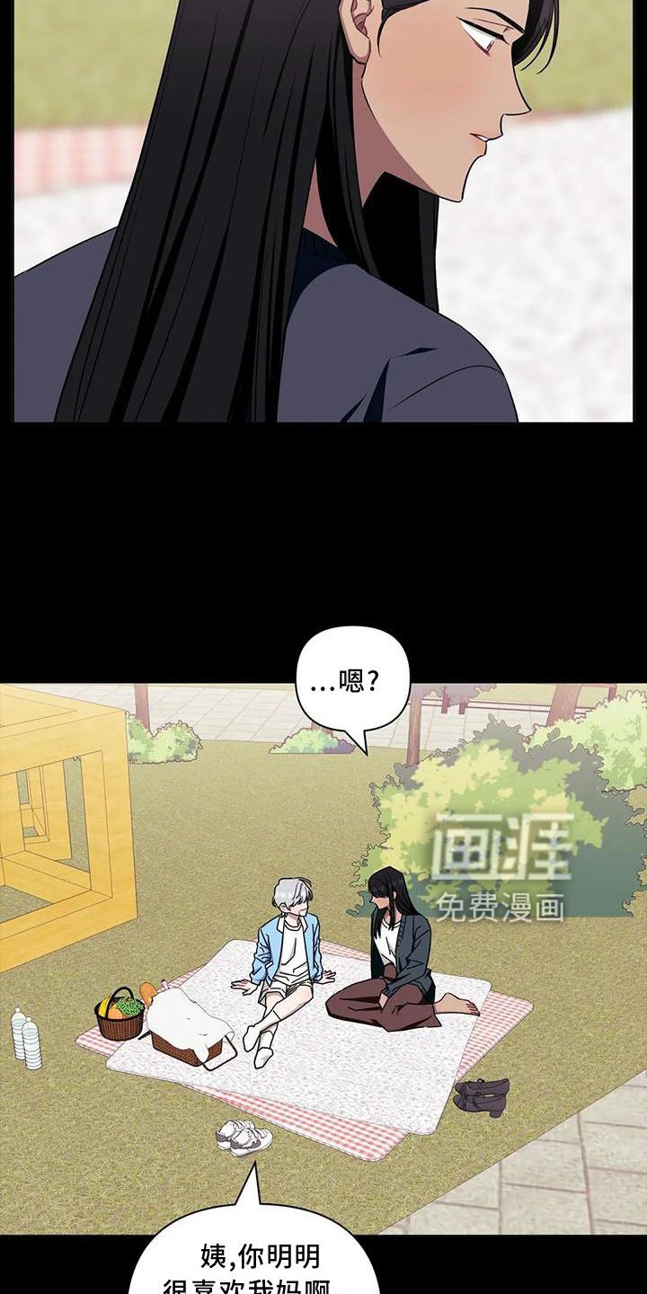 第99章：【第二季】真相