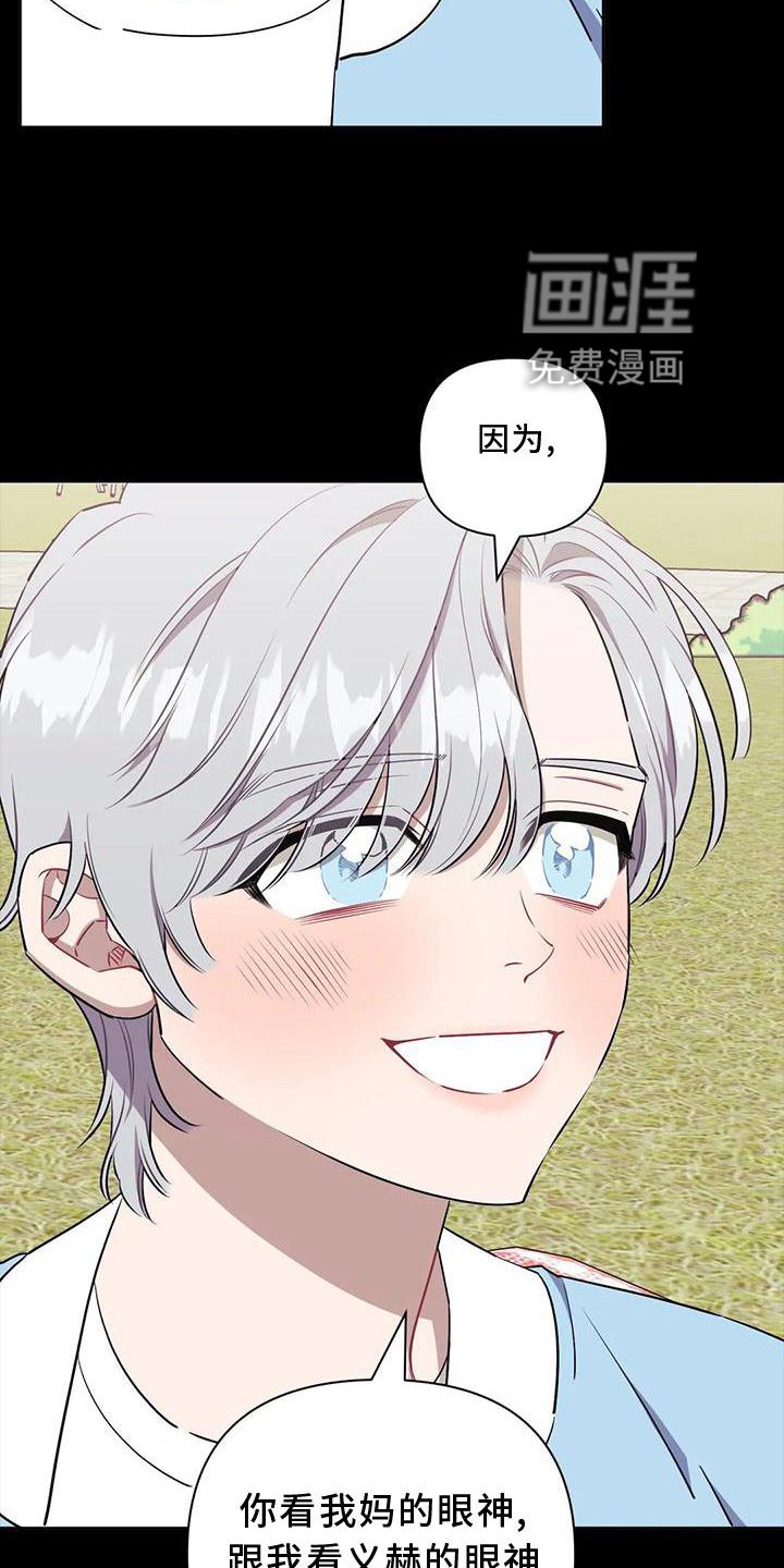 第99章：【第二季】真相