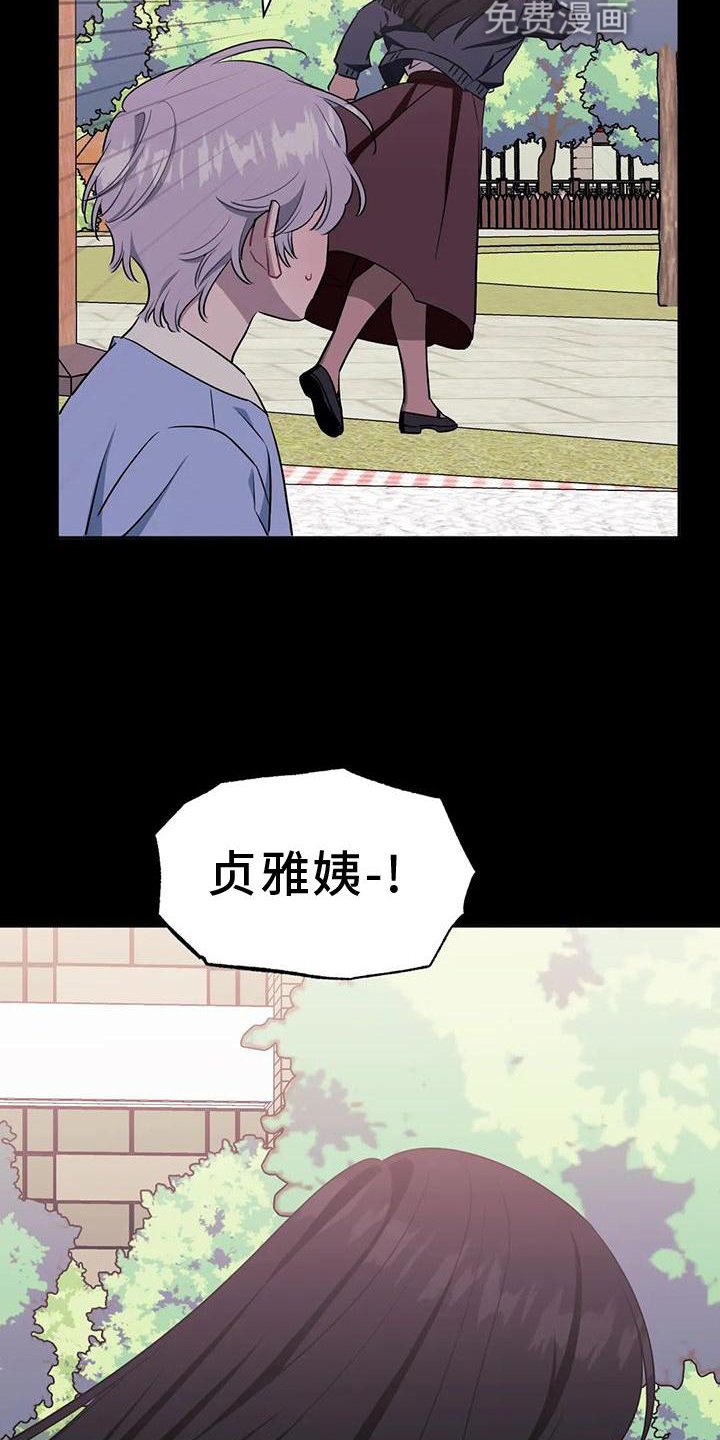 第99章：【第二季】真相