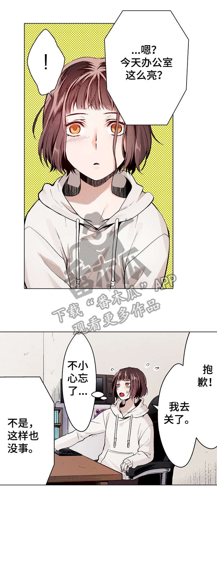第10章：果然