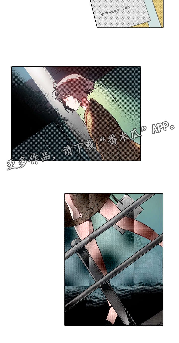 第10章：果然