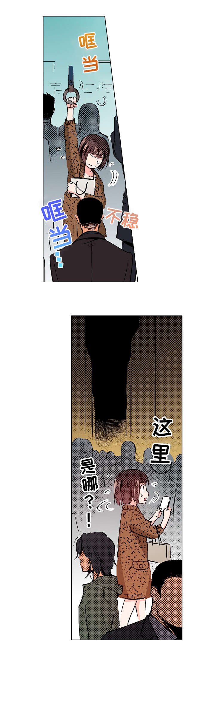 第11章：酒吧