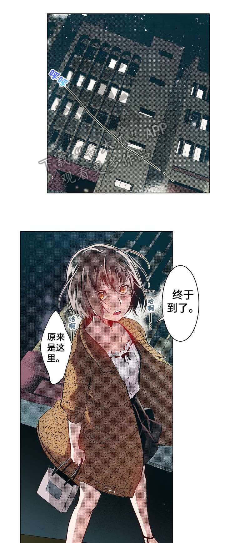 第11章：酒吧