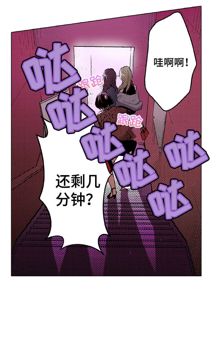 第11章：酒吧