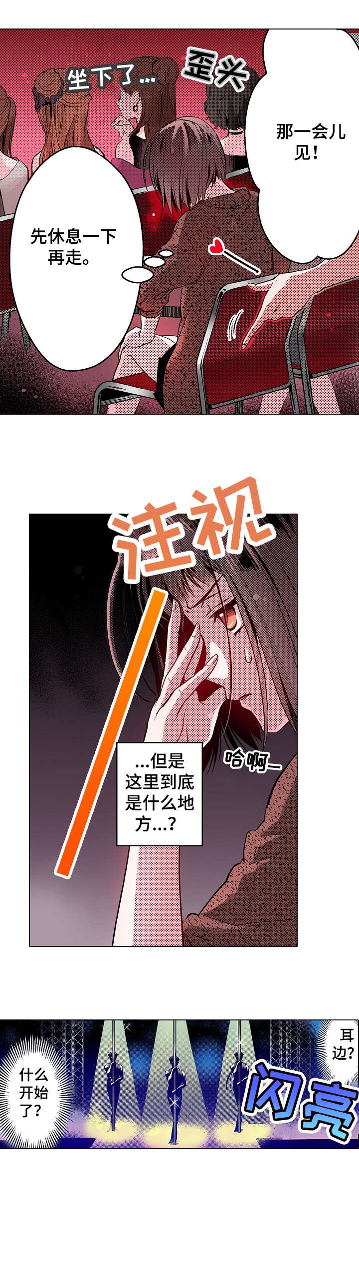 第11章：酒吧