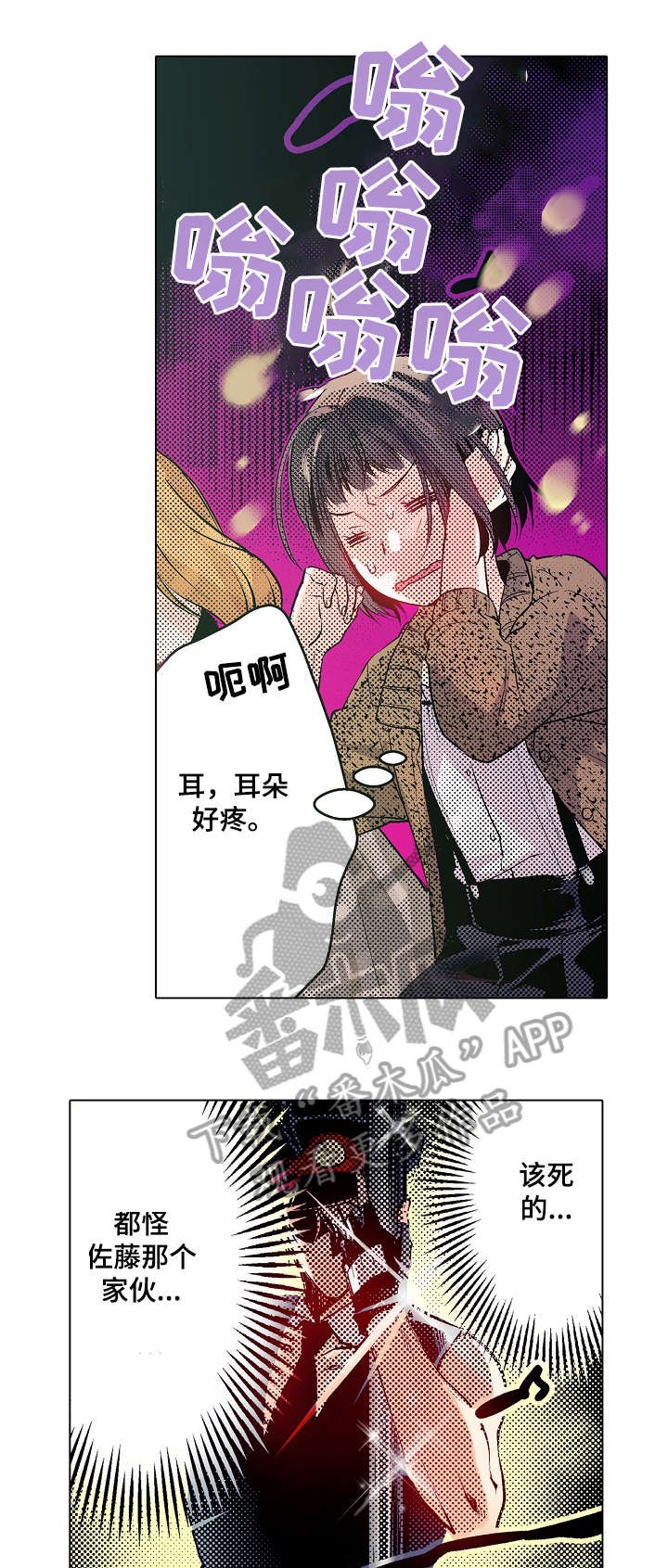 第11章：酒吧