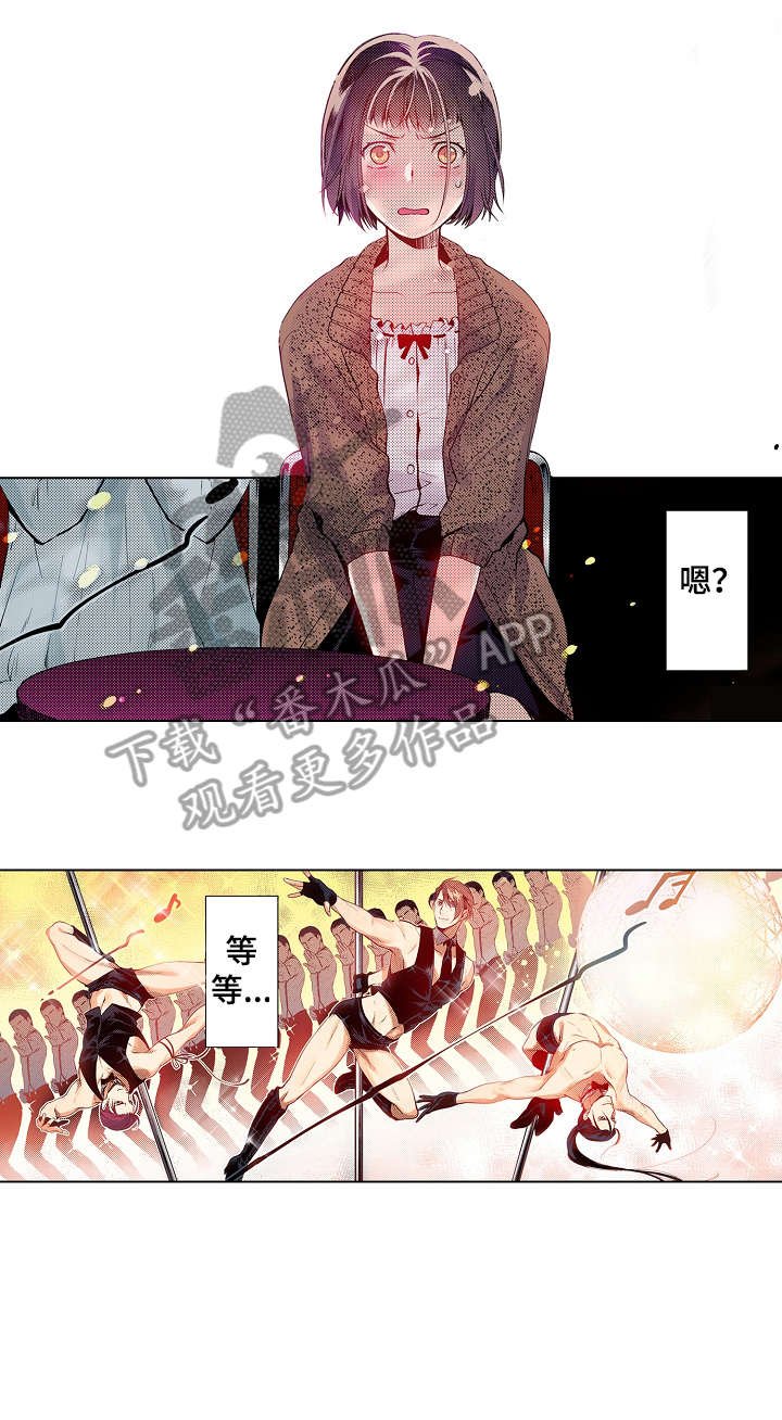 第12章：搞不懂