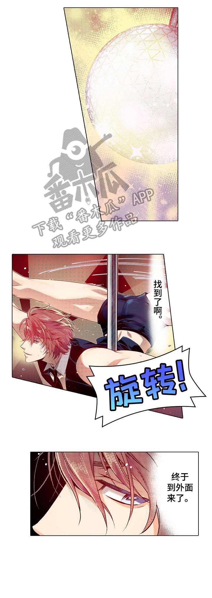 第12章：搞不懂