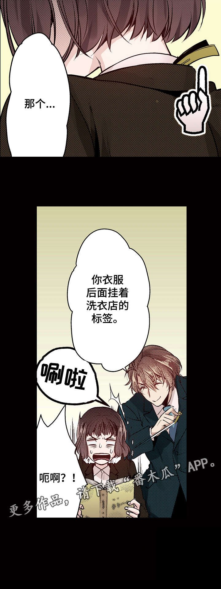 第12章：搞不懂