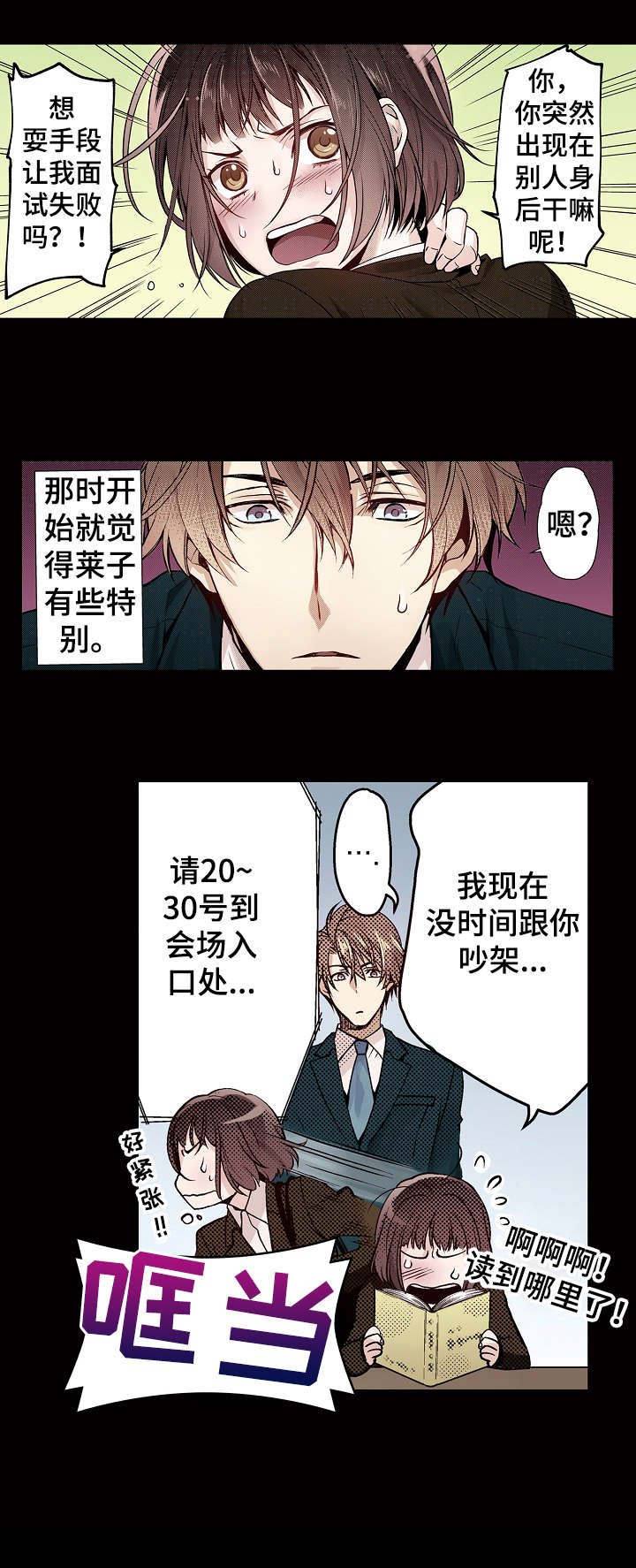 第12章：搞不懂