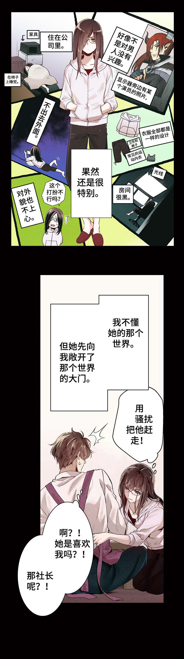 第12章：搞不懂