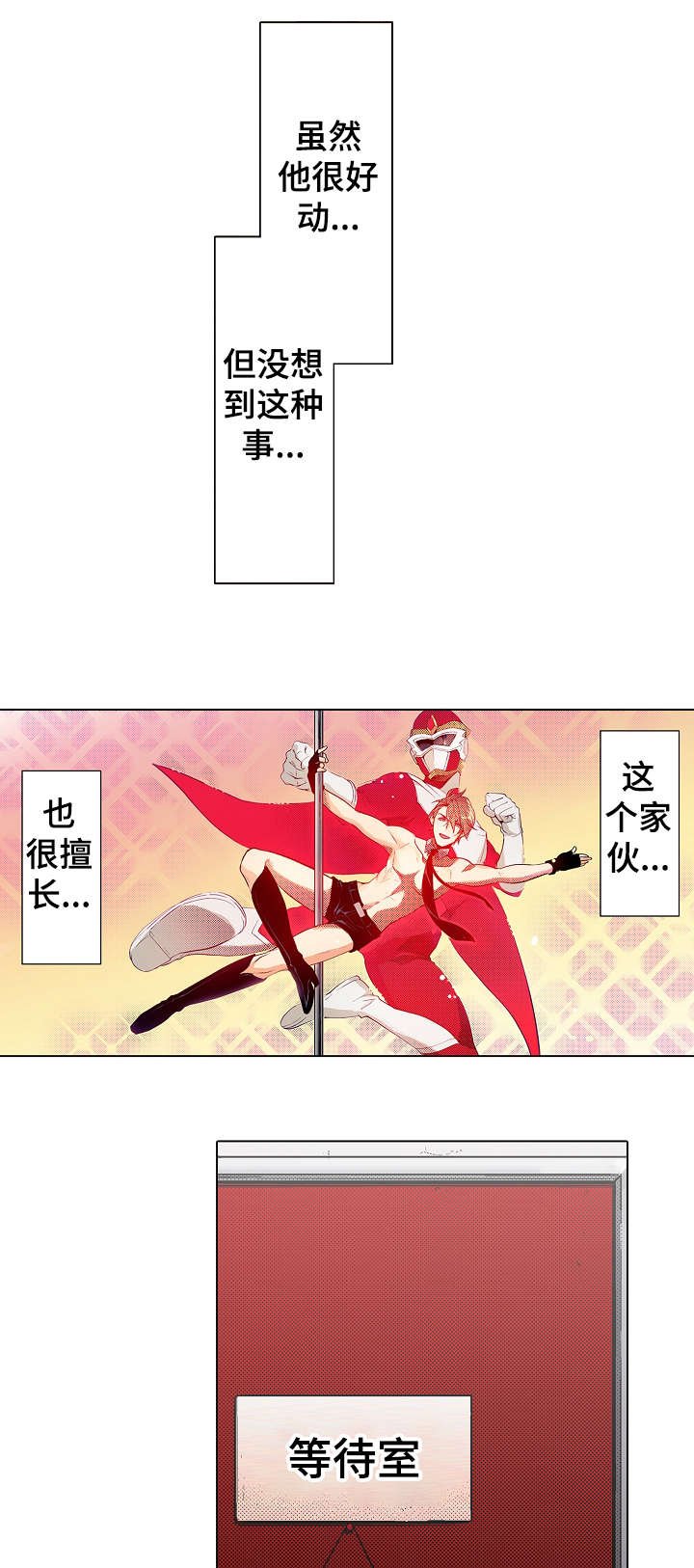 第13章：知道