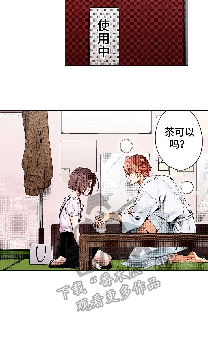 第13章：知道