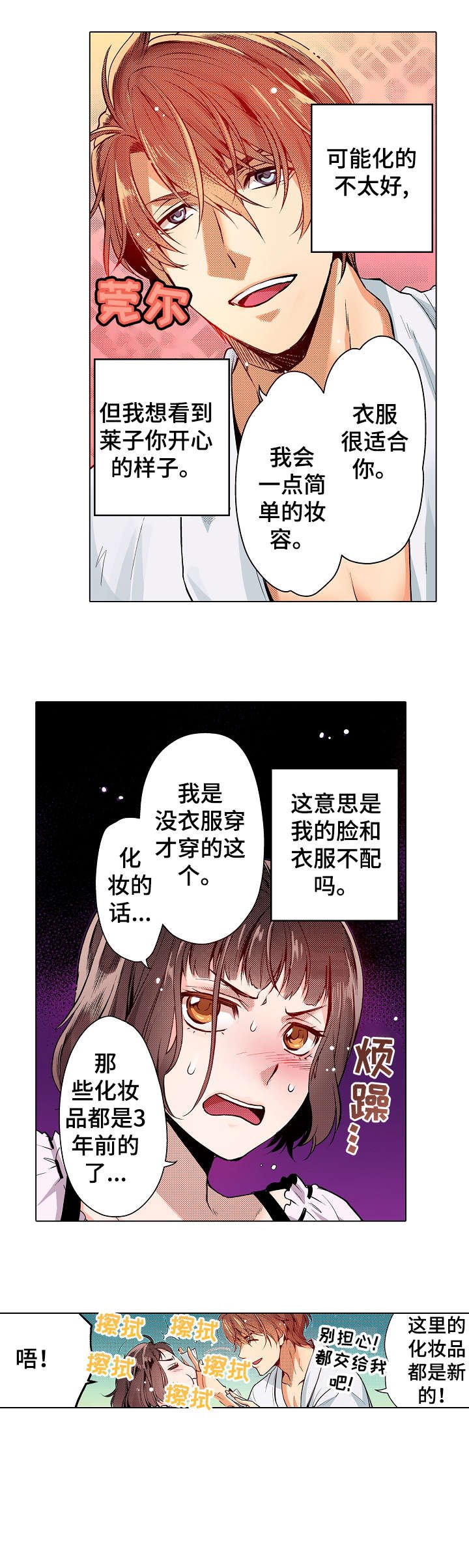 第13章：知道