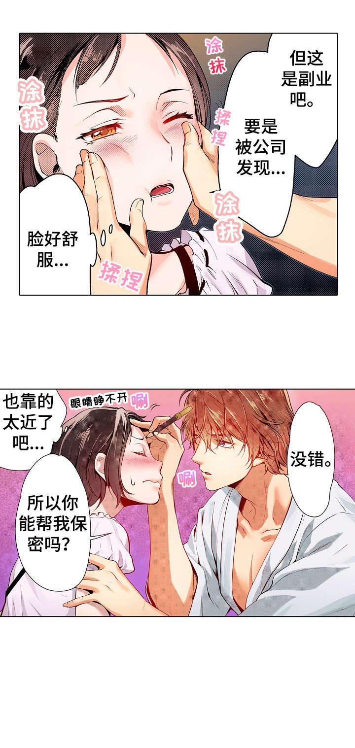 第13章：知道