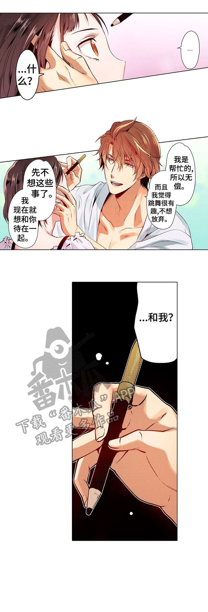 第13章：知道