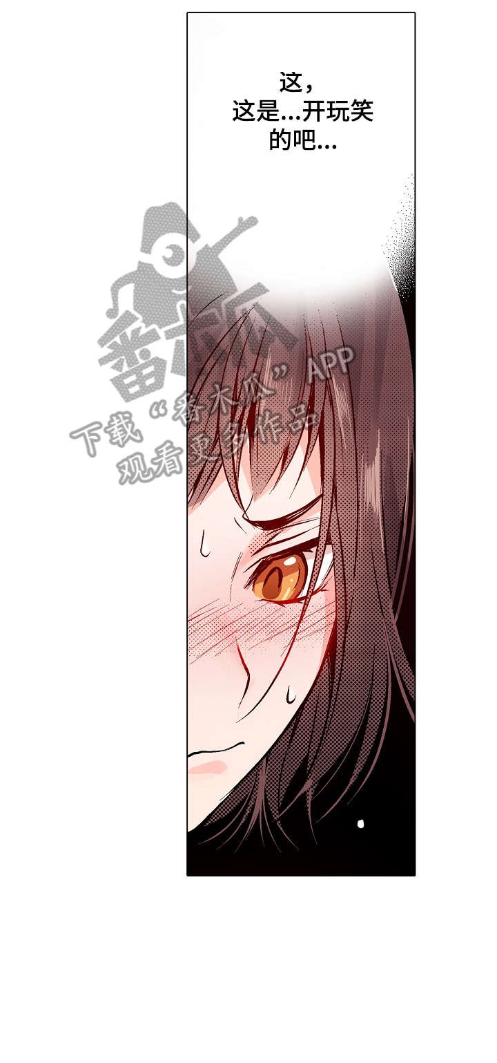 第13章：知道