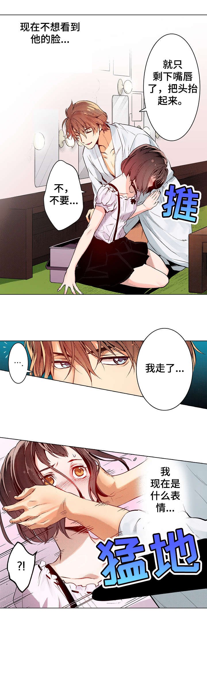 第13章：知道