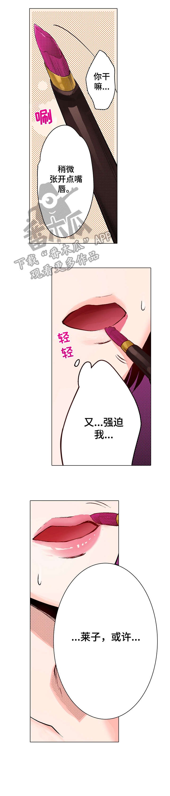 第13章：知道