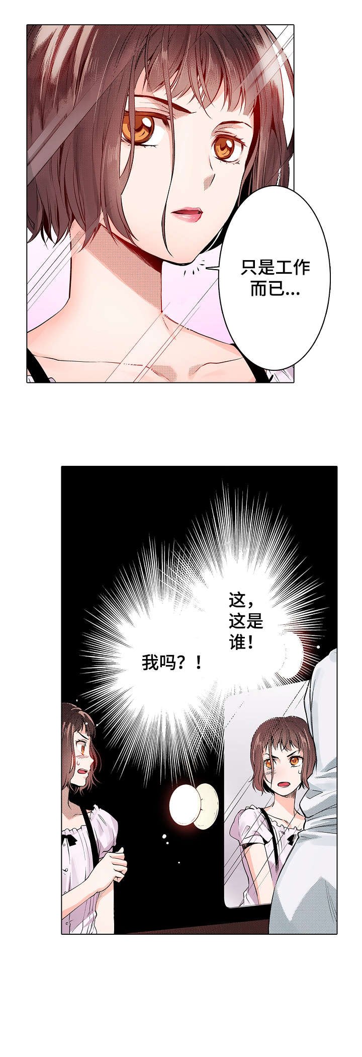 第14章：可以