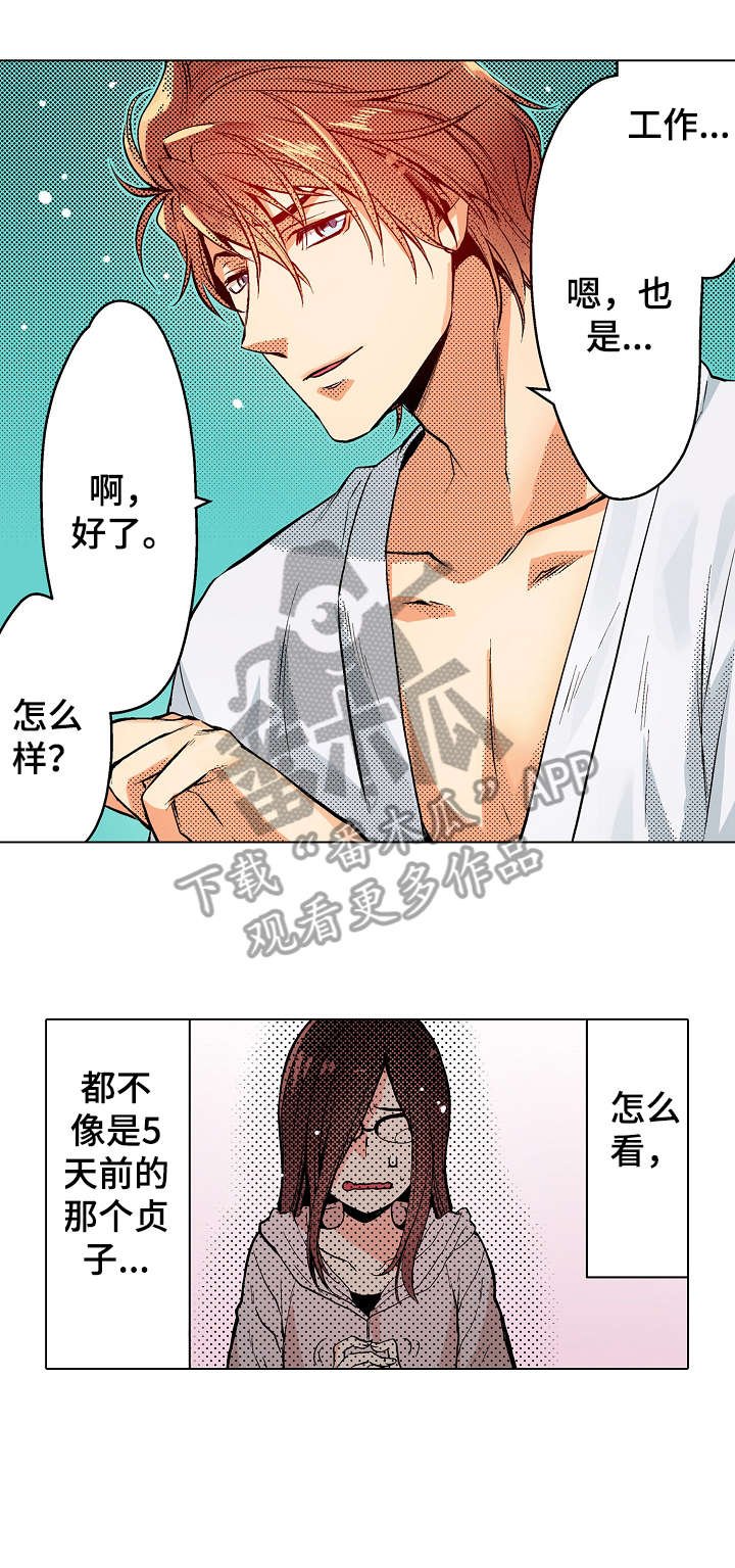 第14章：可以