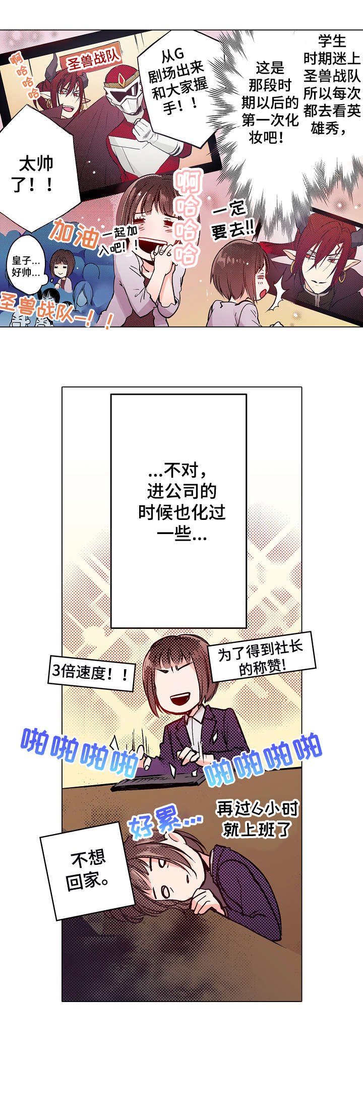 第14章：可以