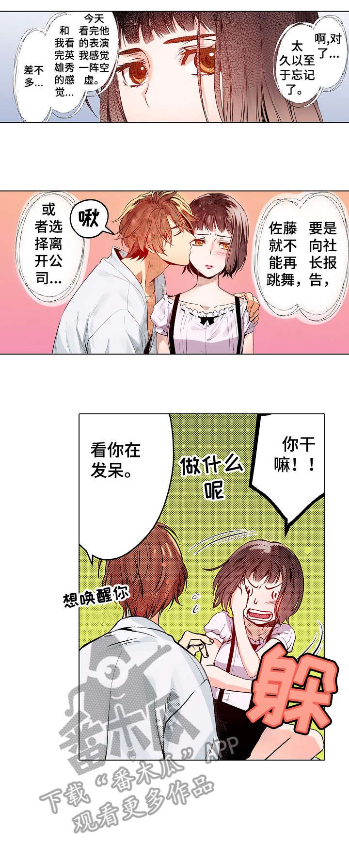 第14章：可以