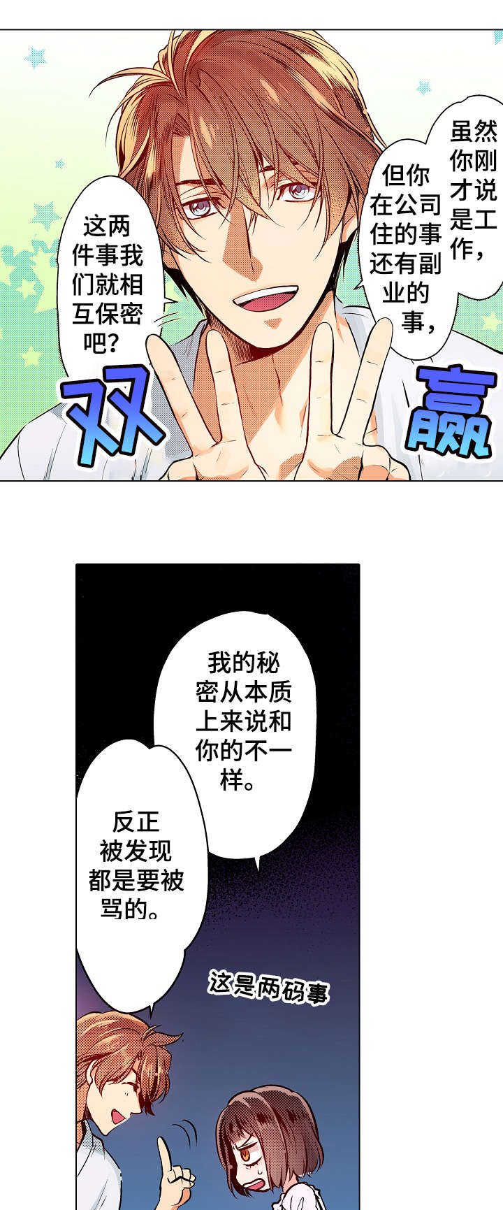 第14章：可以