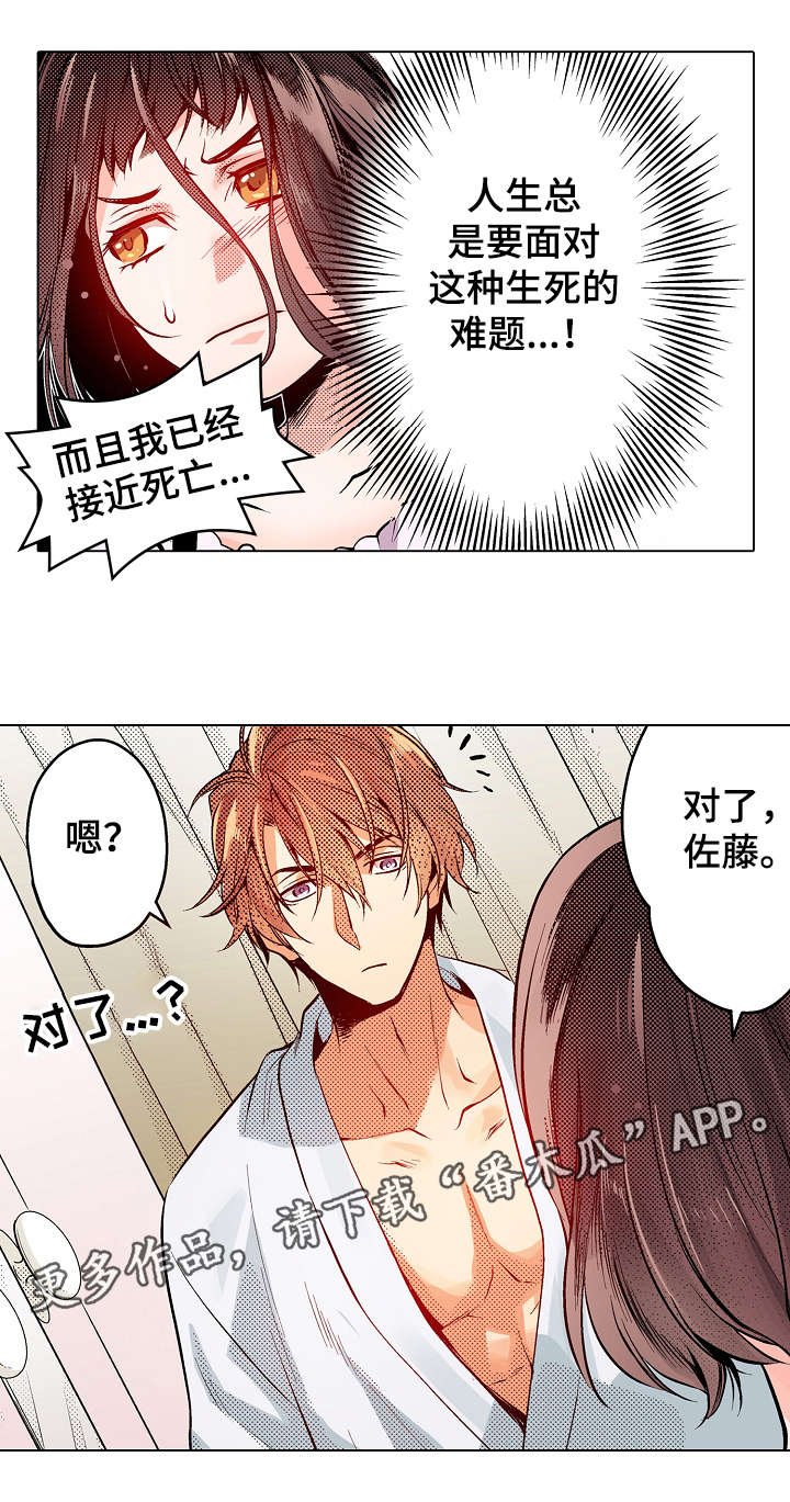 第14章：可以