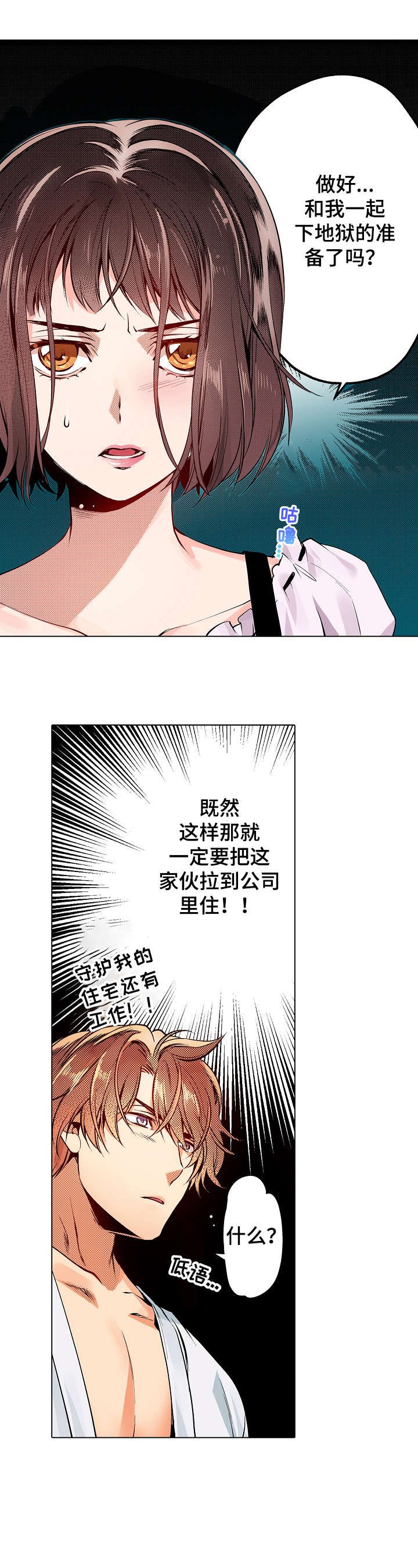 第14章：可以