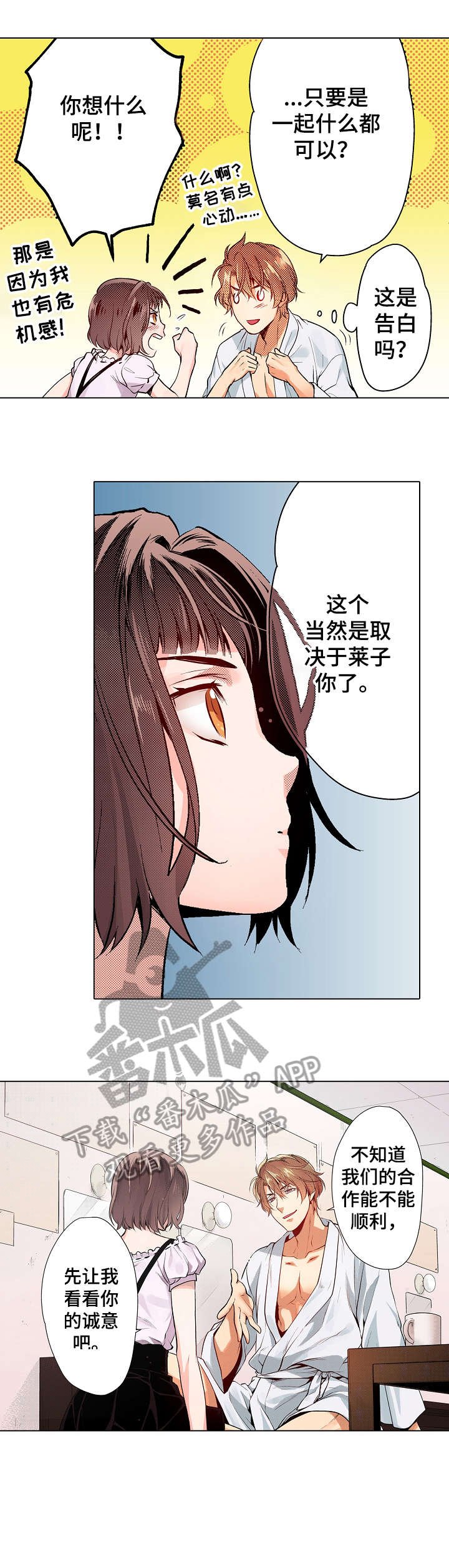 第14章：可以