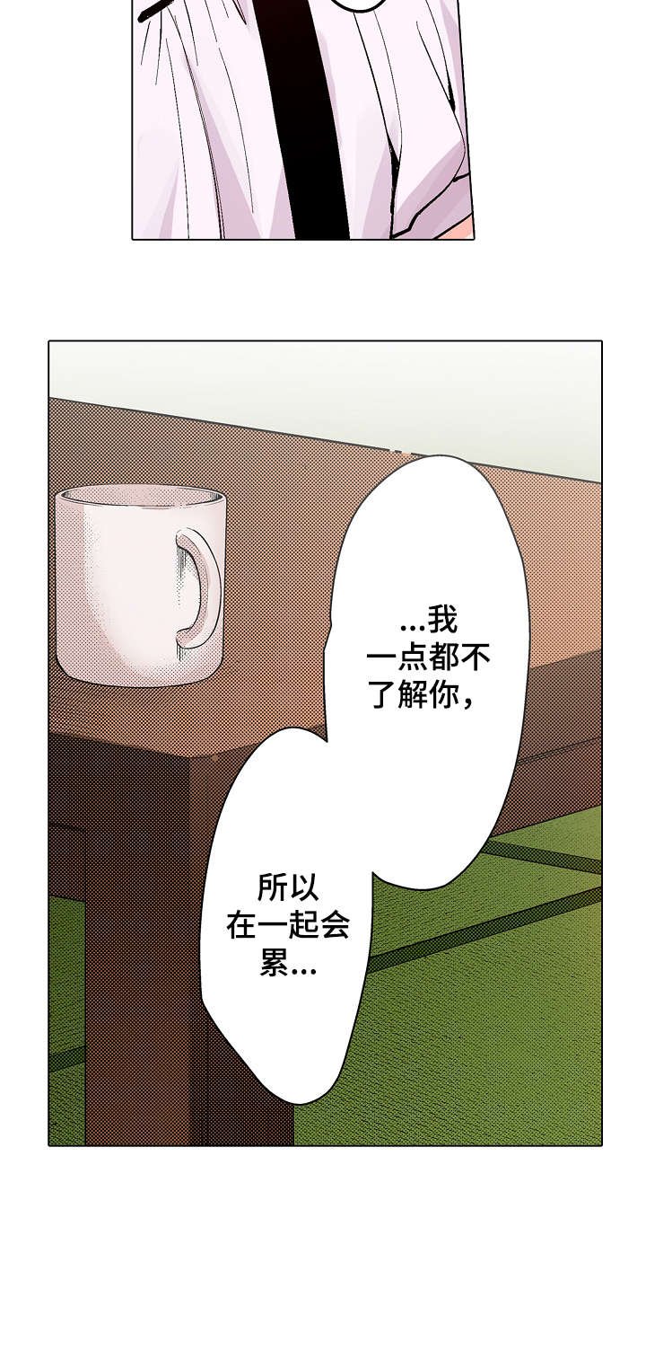 第14章：可以