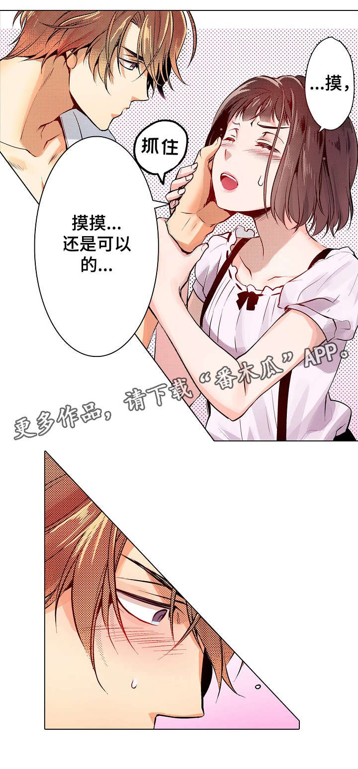 第14章：可以