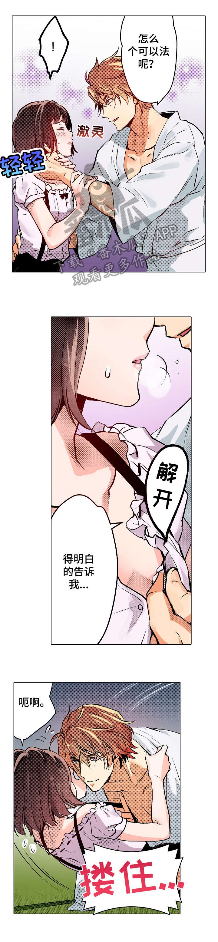 第14章：可以