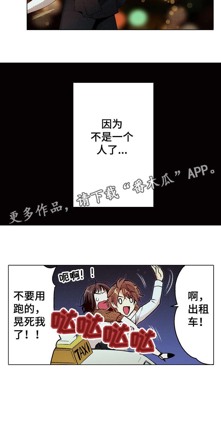 第14章：可以