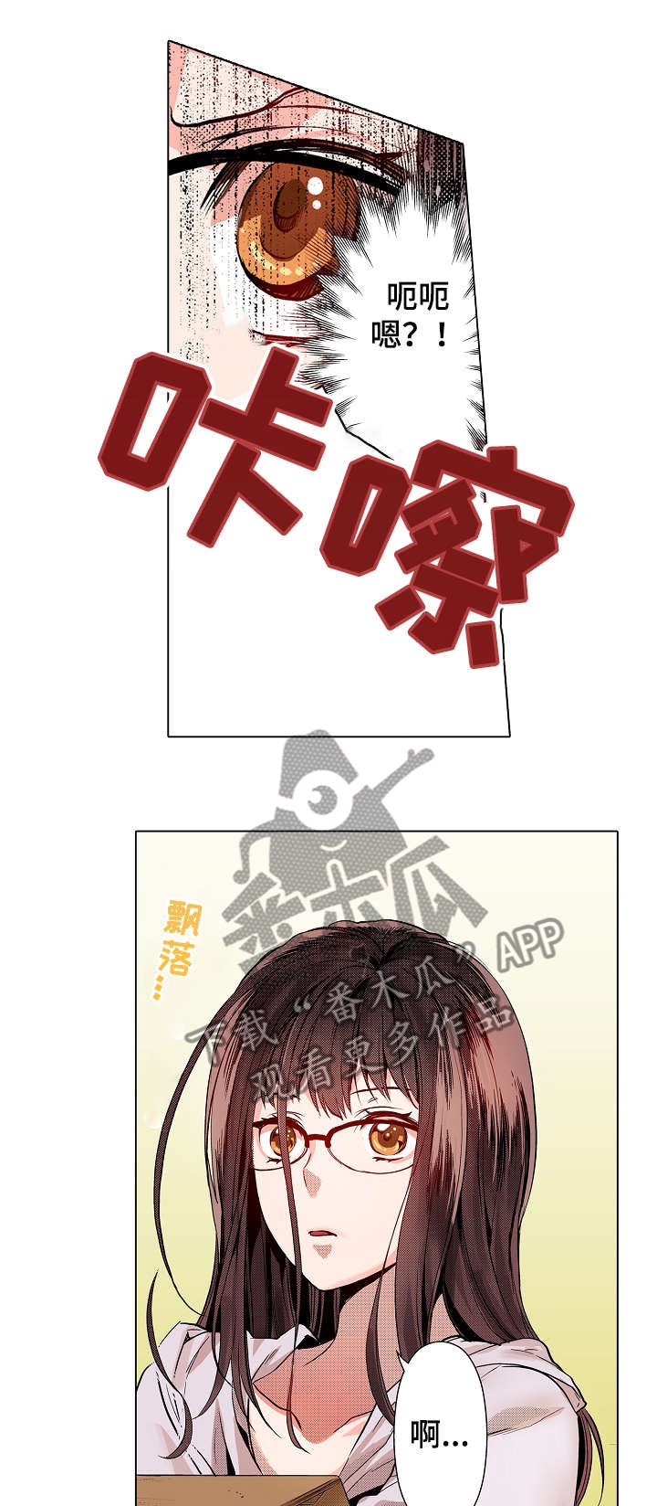 第3章：为什么