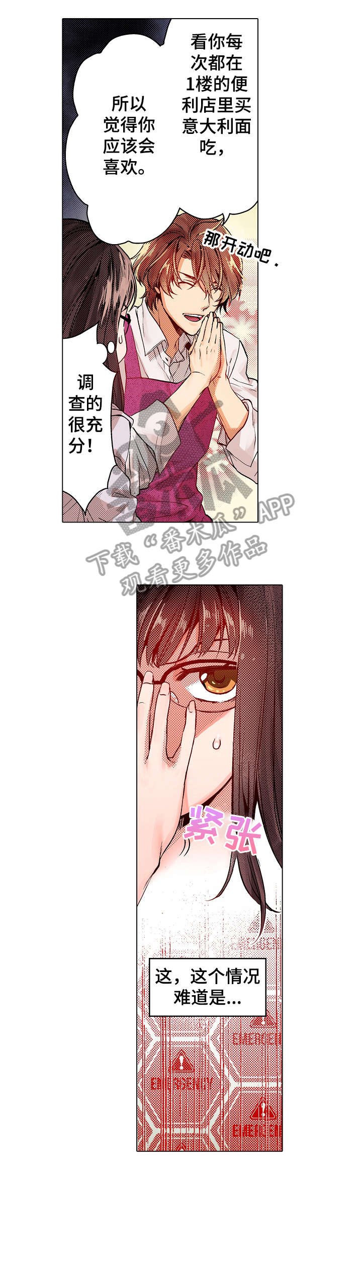 第4章：行动