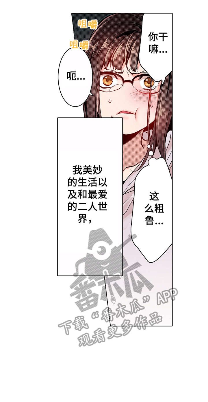 第4章：行动
