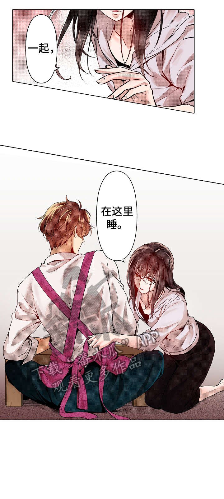 第4章：行动