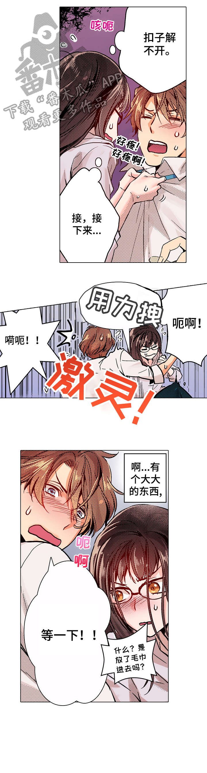第4章：行动